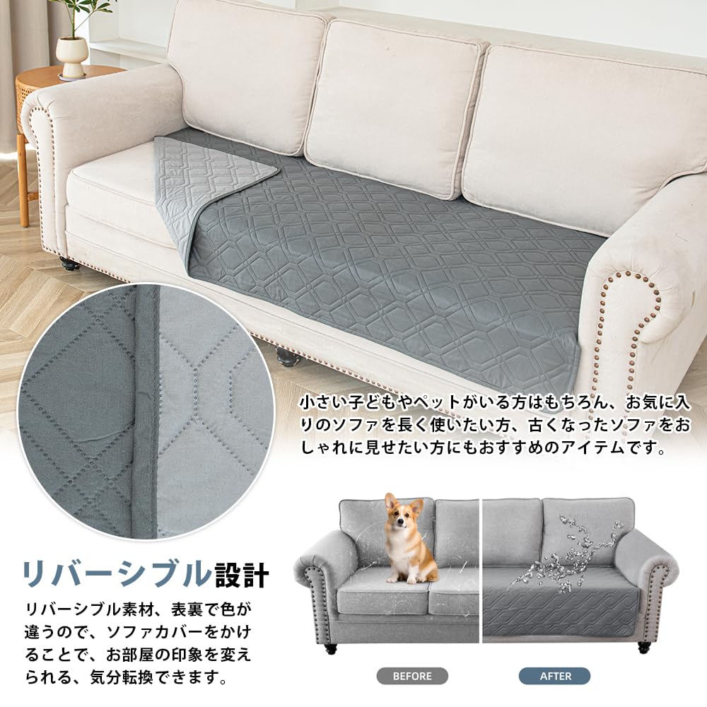 ソファカバー MASA ストレッチソファカバー(SC-A08RZ 3P GY) | ニトリネット【公式